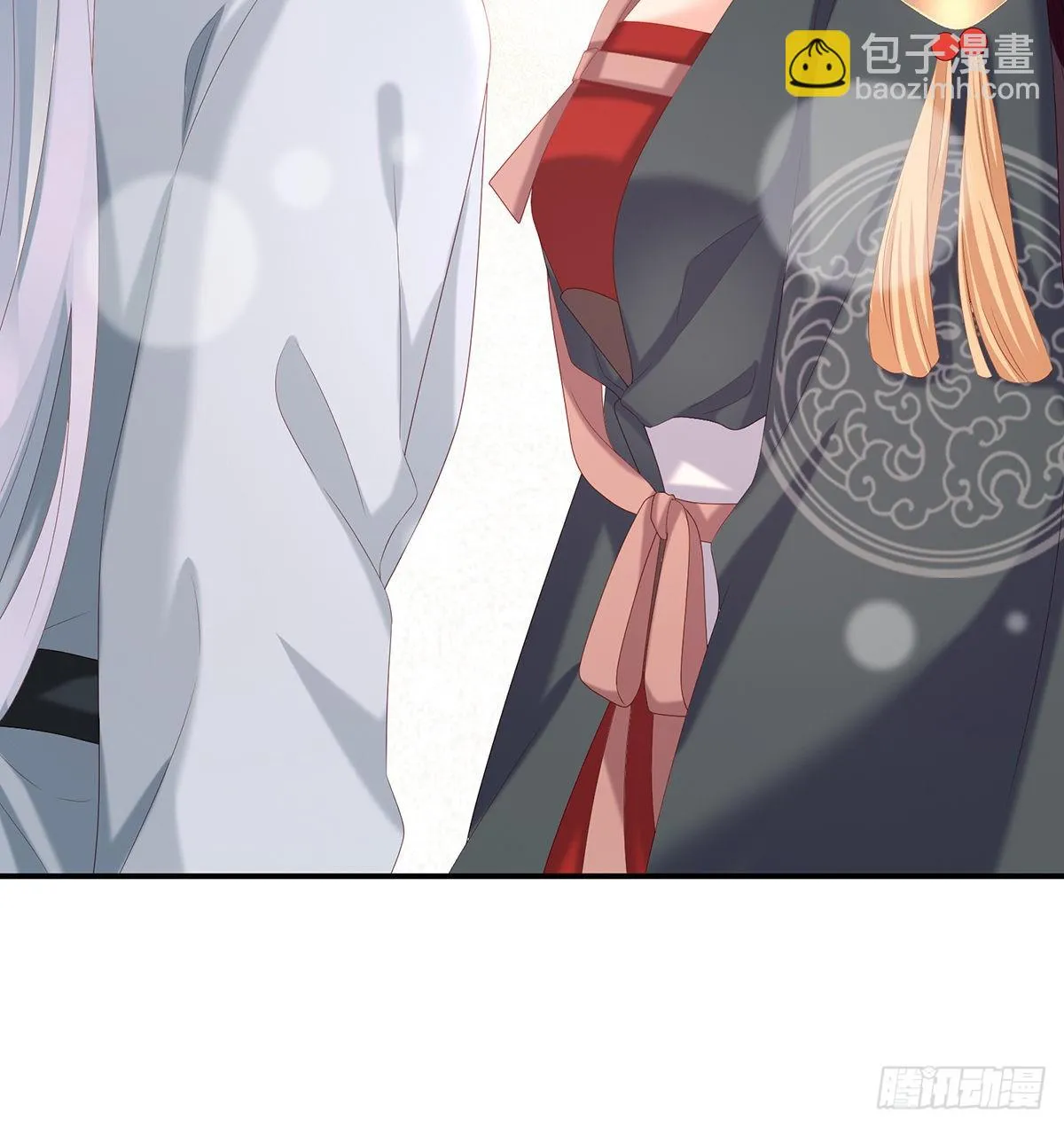 你没有他好看 第25页