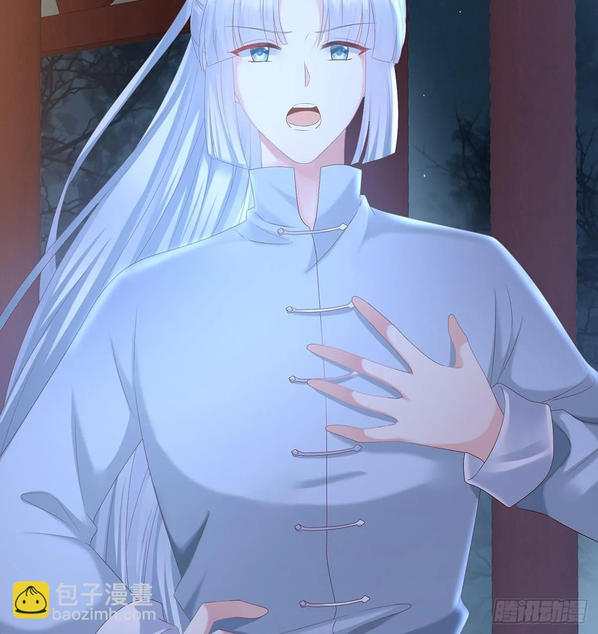 你没有他好看 第38页