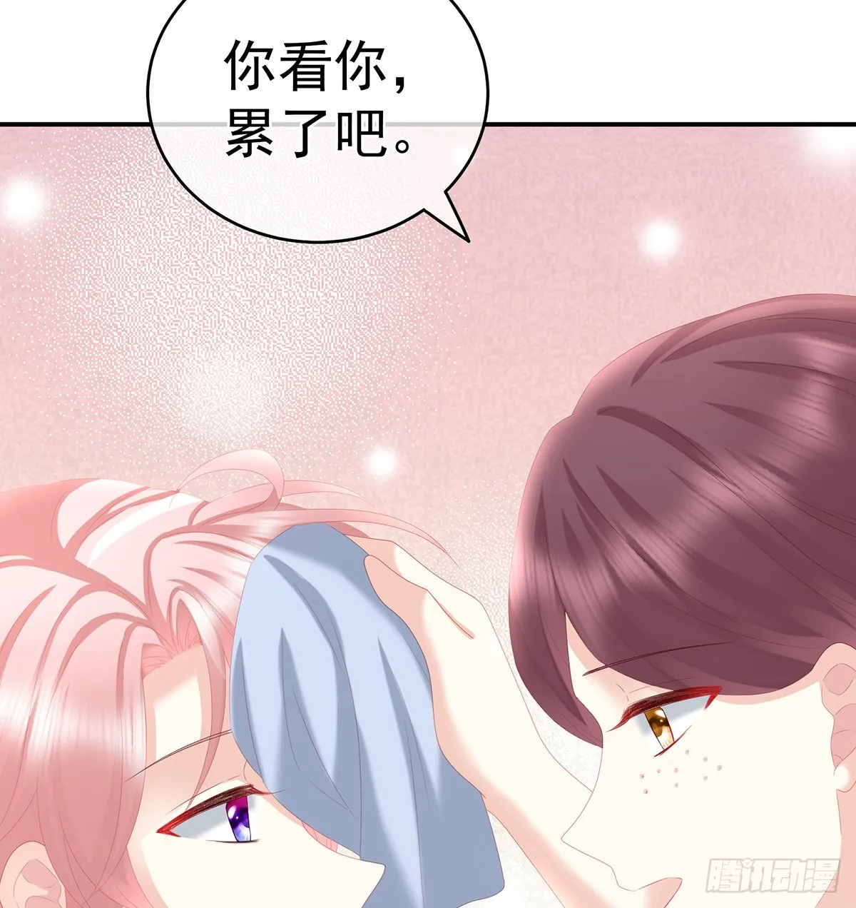你没有他好看 第68页