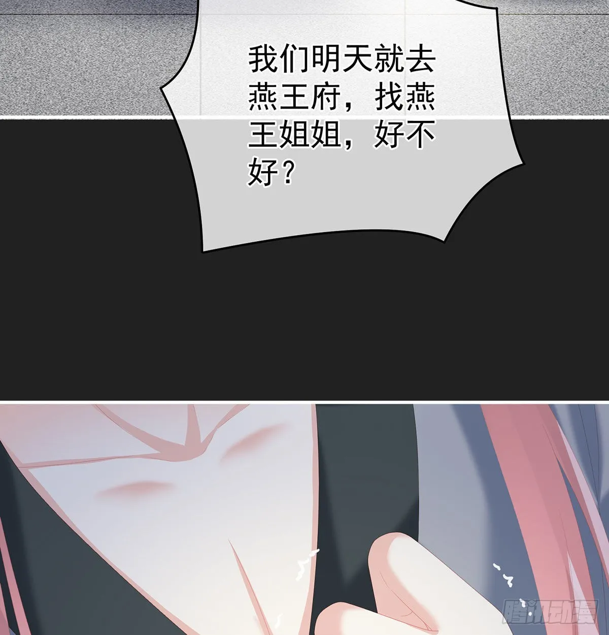 生几个都可以！ 第21页
