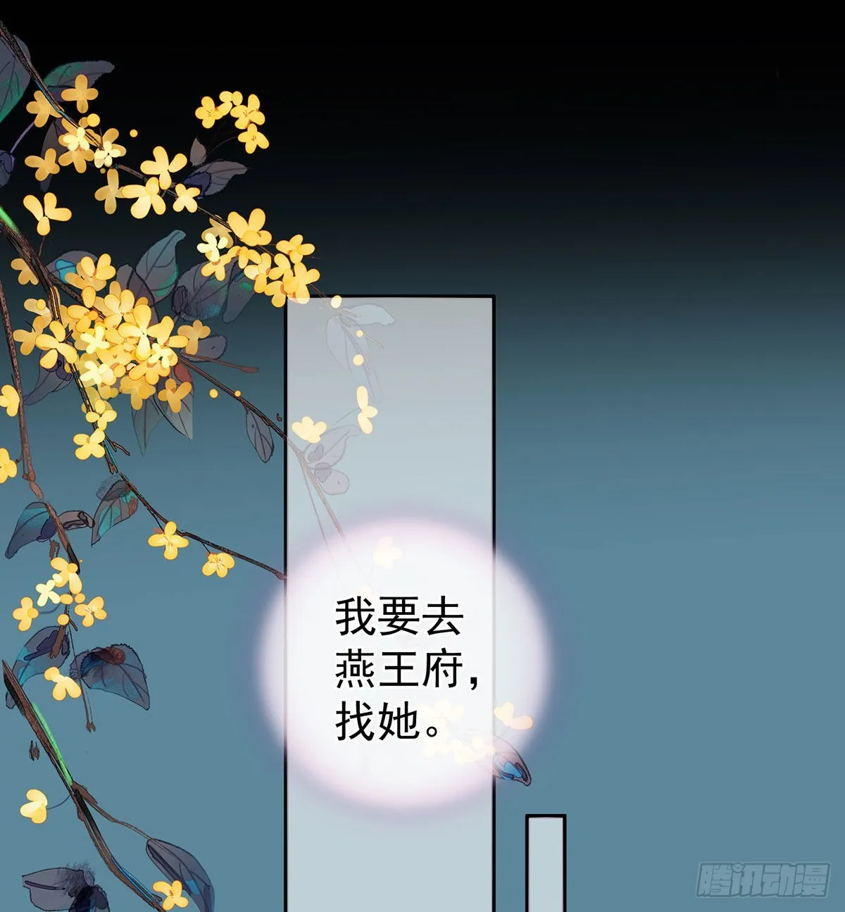 生几个都可以！ 第27页