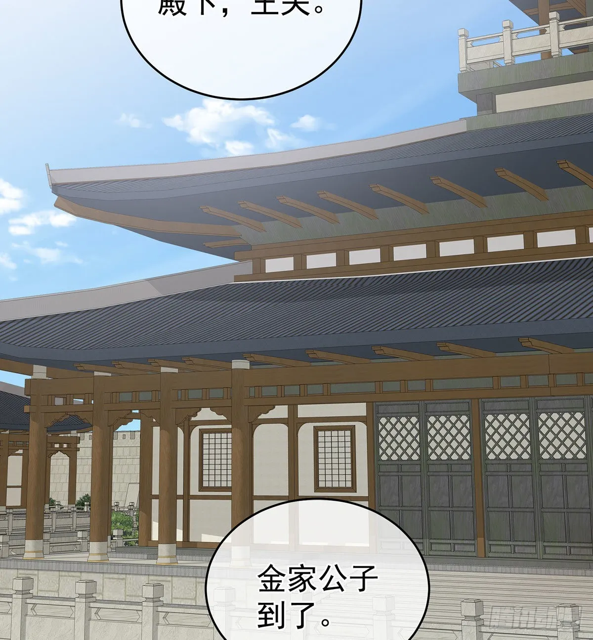 生几个都可以！ 第29页