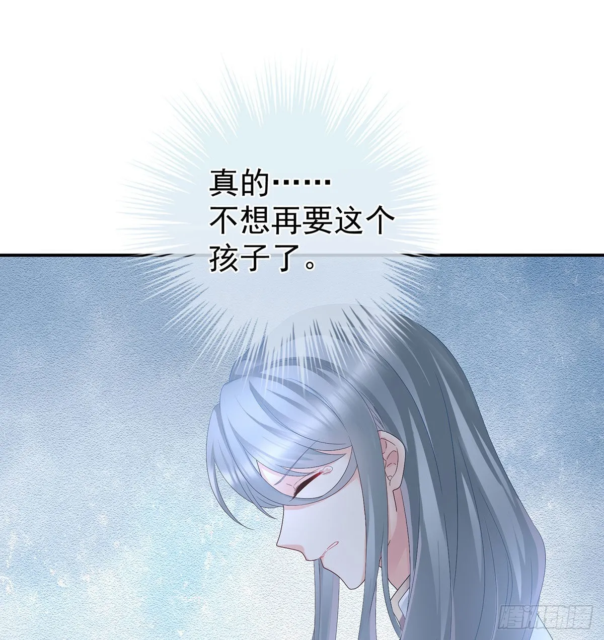 生几个都可以！ 第49页