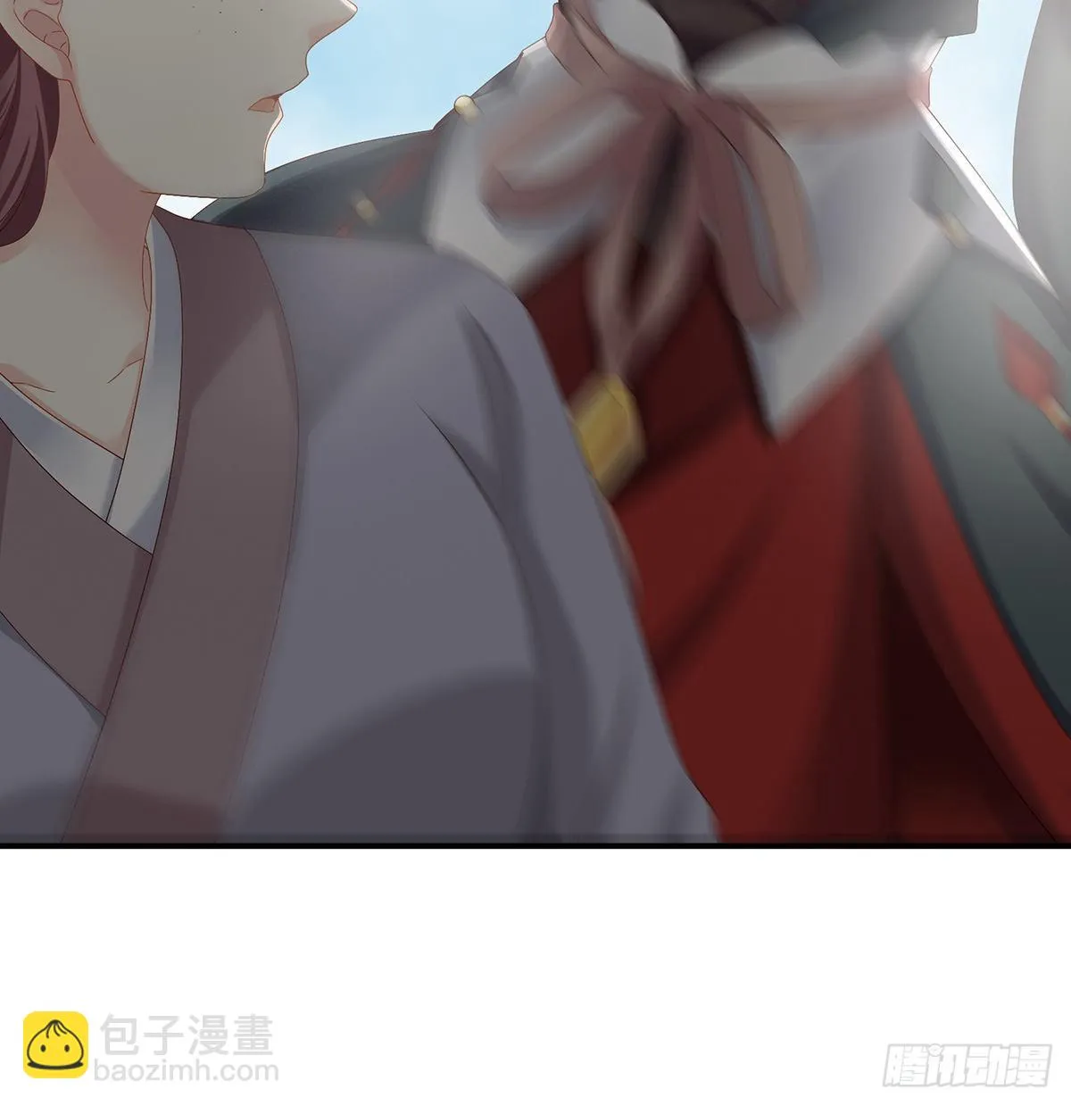 侵占 第8页