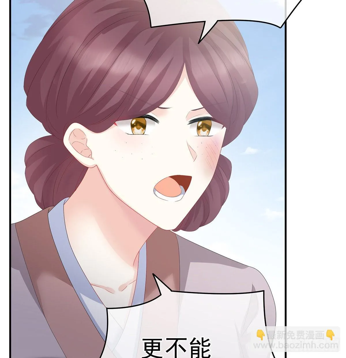 侵占 第39页