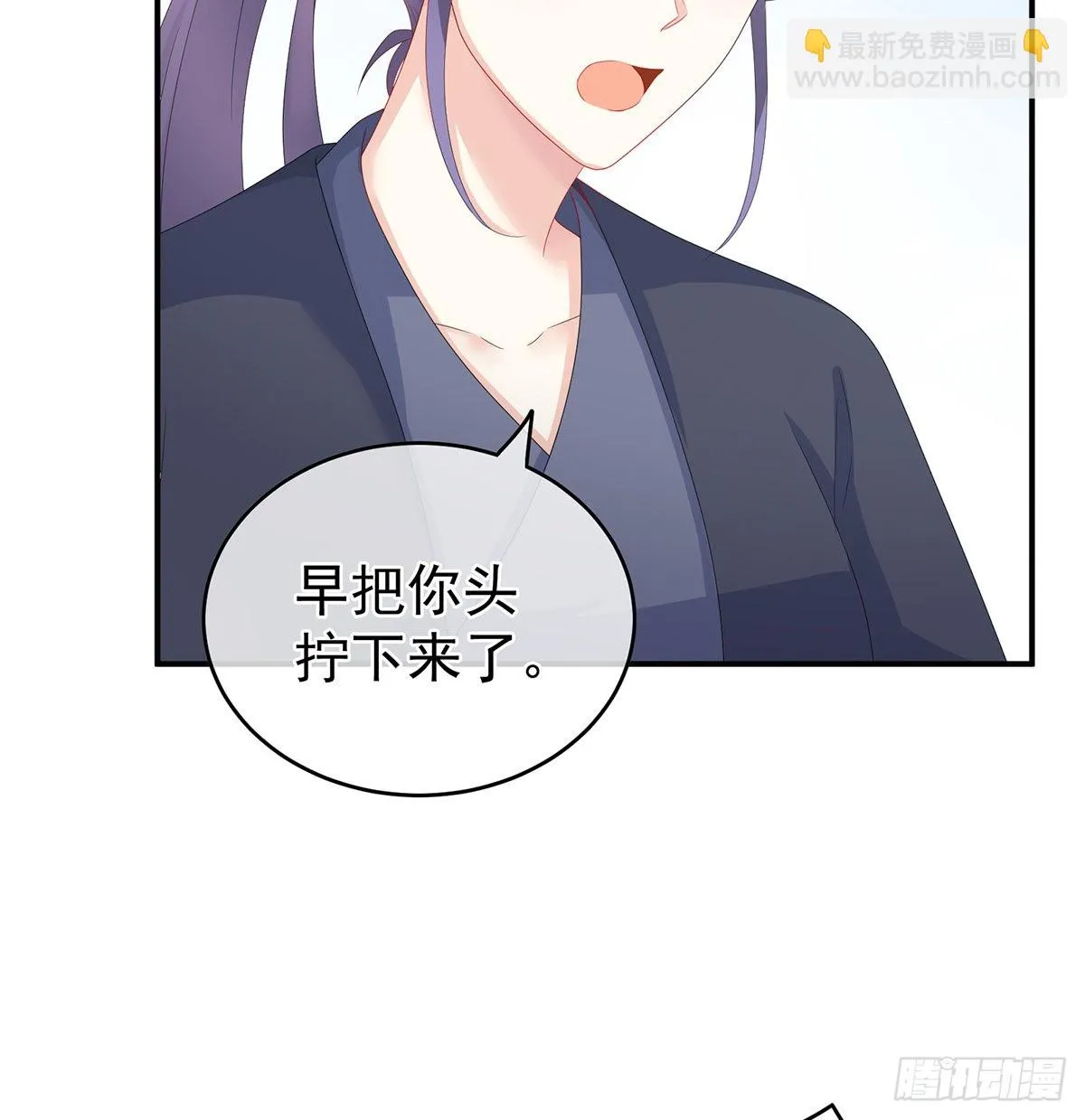 侵占 第41页