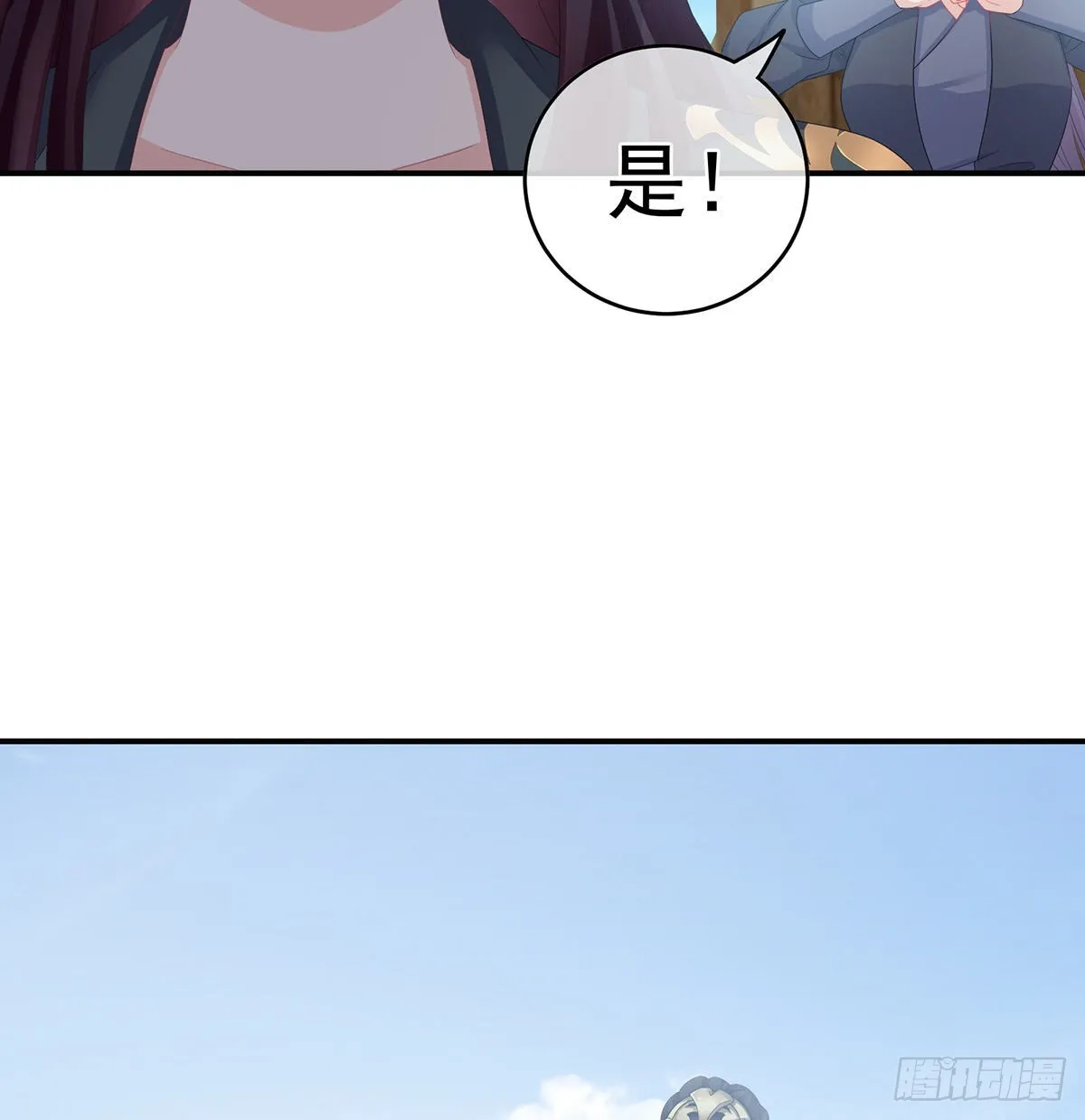 侵占 第46页