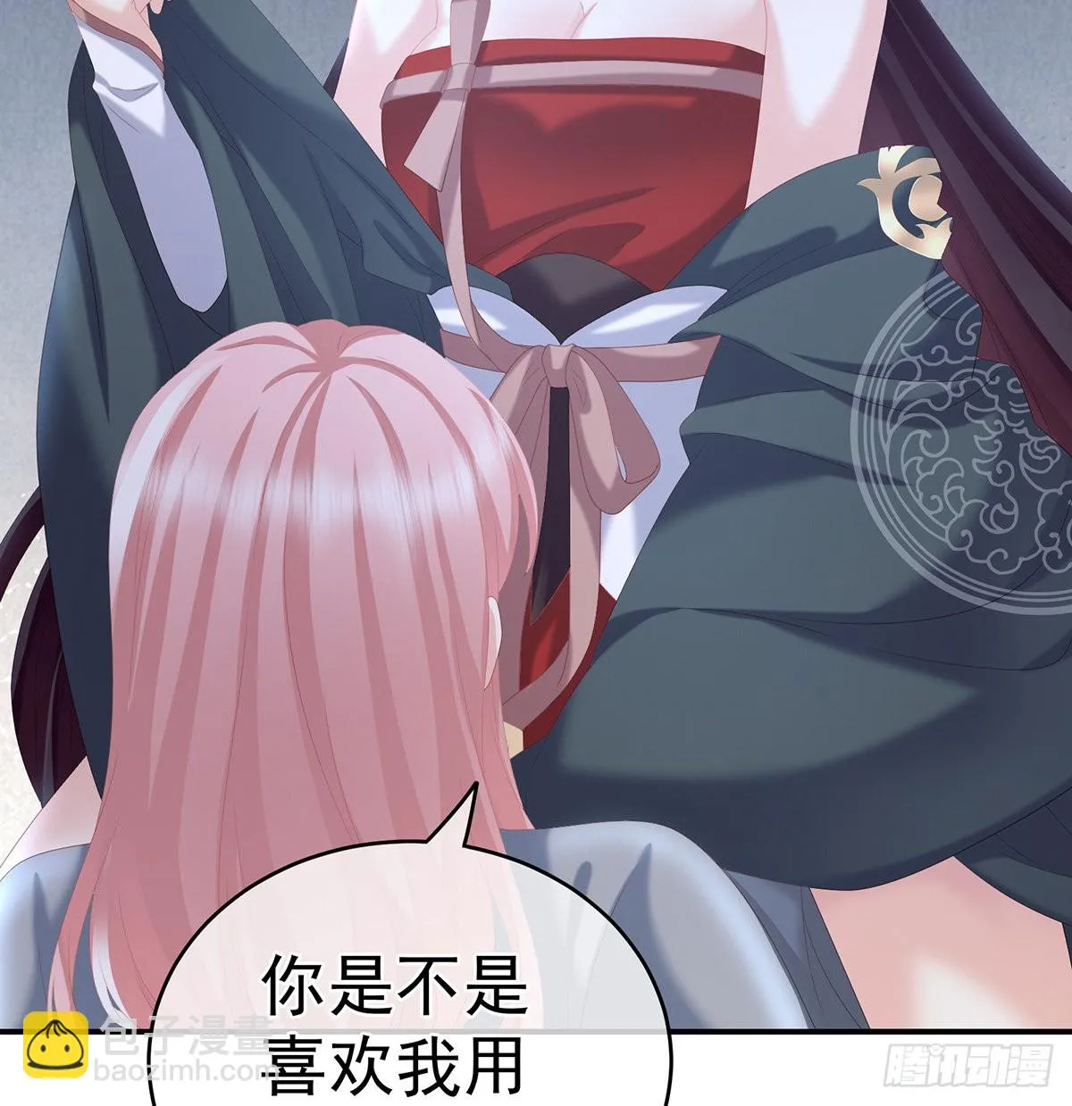 侵占 第53页