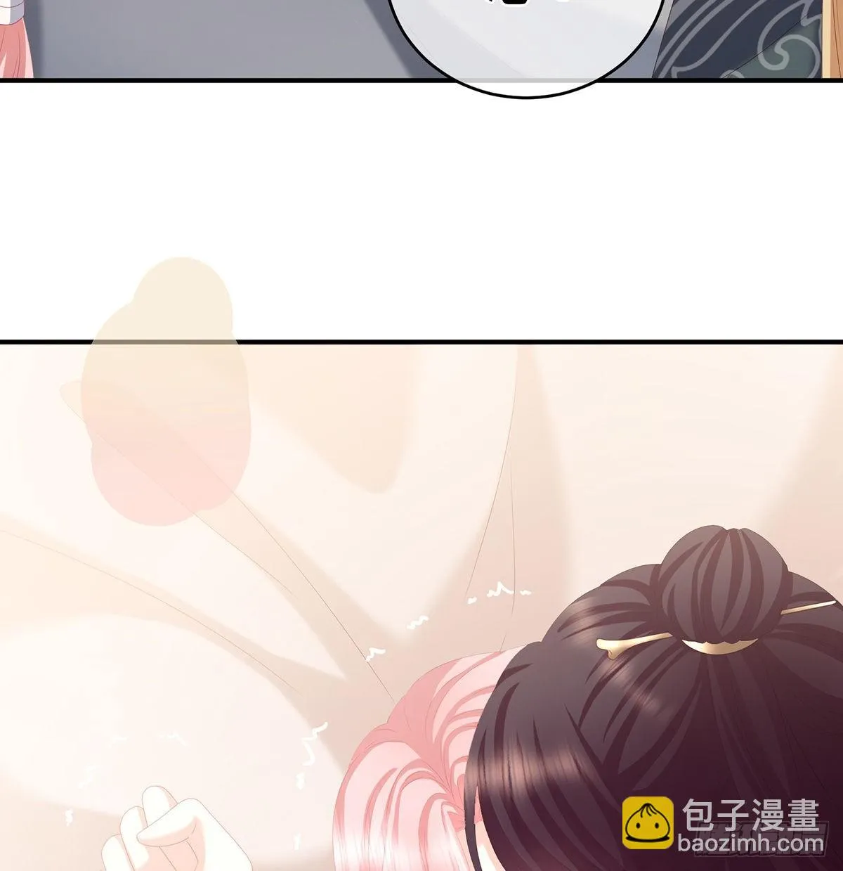 侵占 第57页