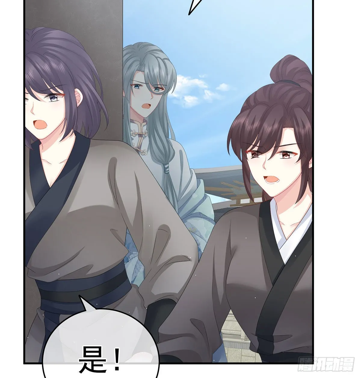 被卖花满楼 第12页
