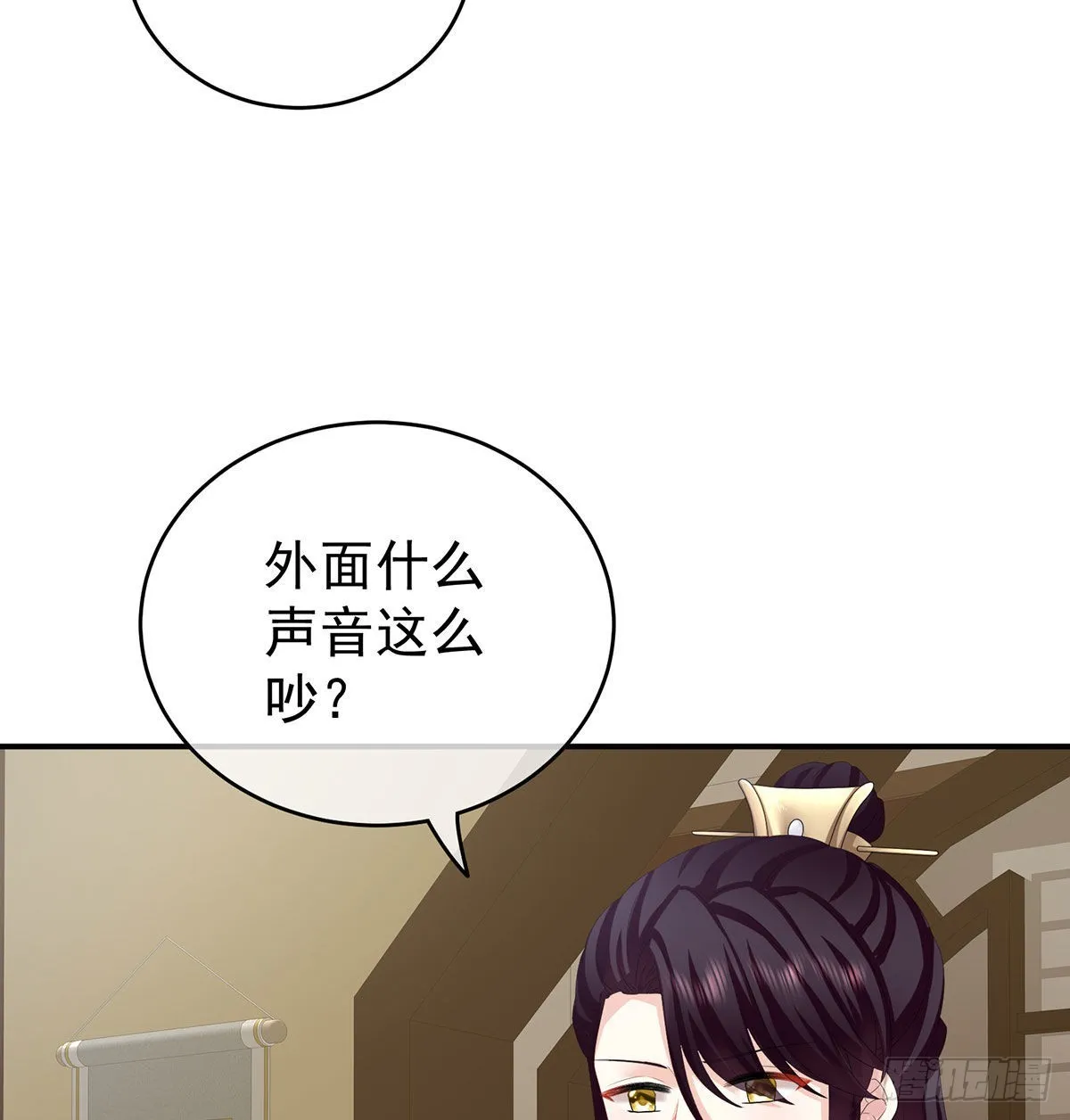 被卖花满楼 第13页