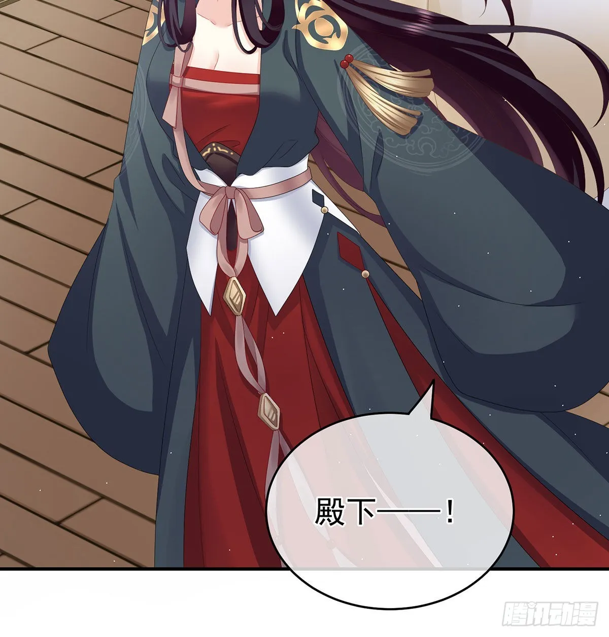 被卖花满楼 第19页