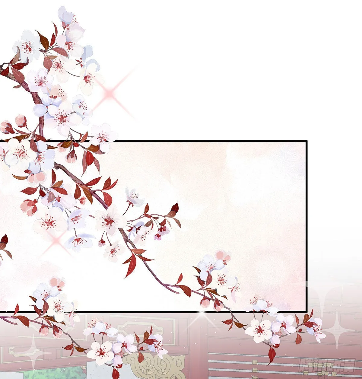 被卖花满楼 第20页