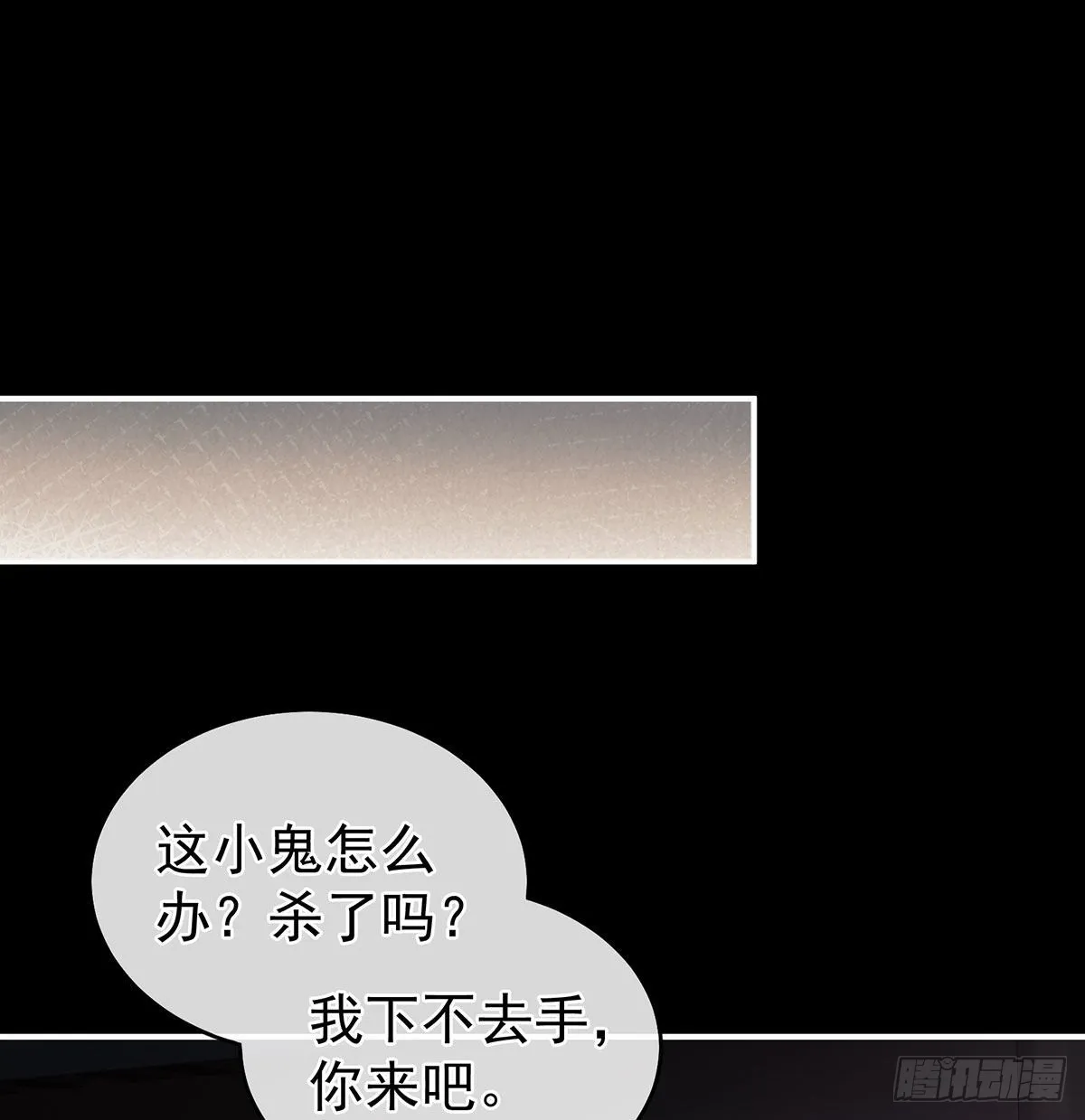 被卖花满楼 第33页