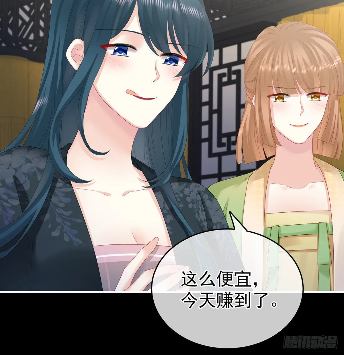 被卖花满楼 第64页