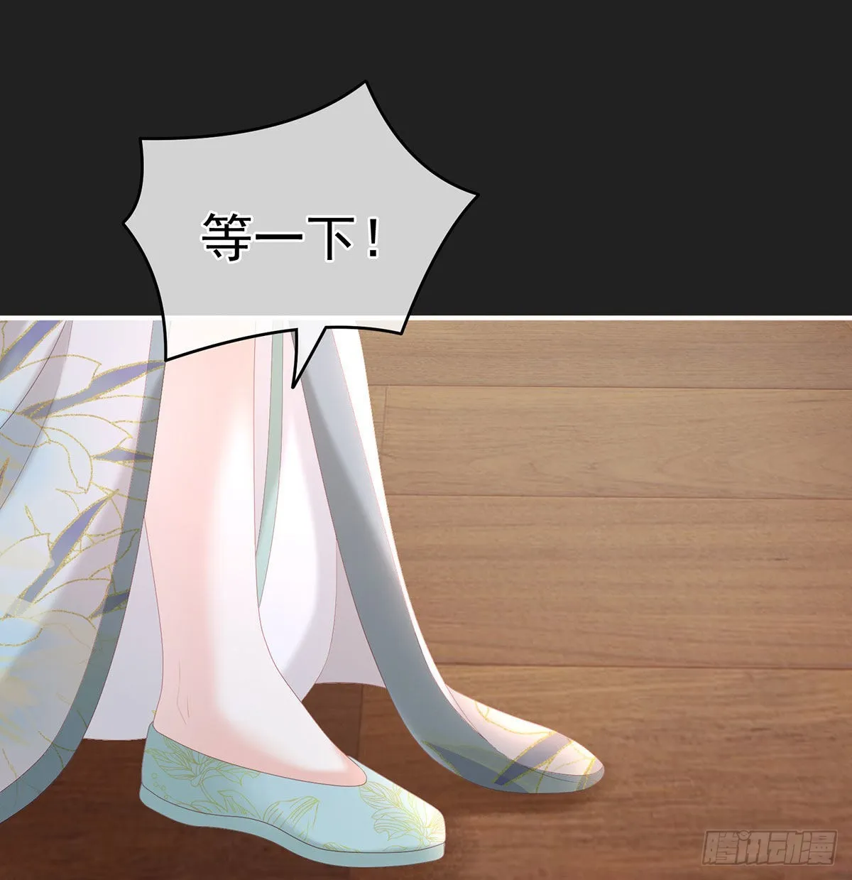 笼中鸟 第3页