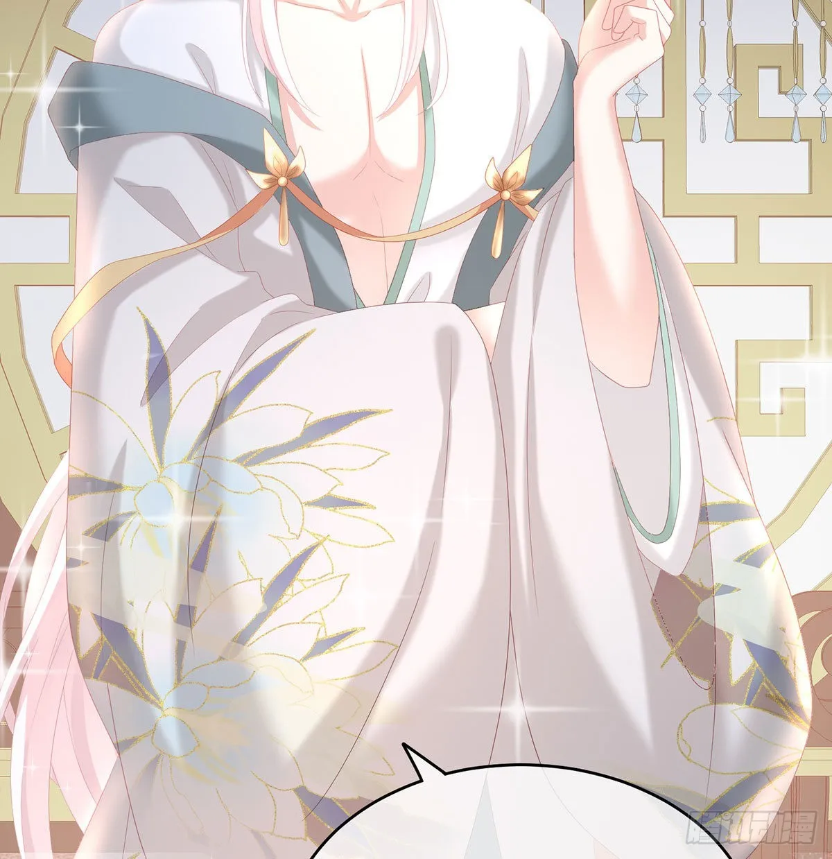 笼中鸟 第7页