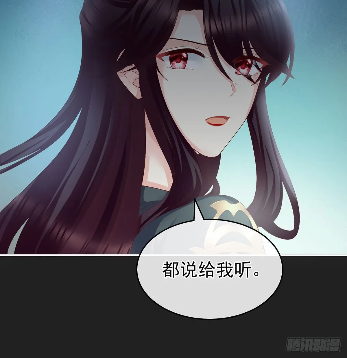 笼中鸟 第48页