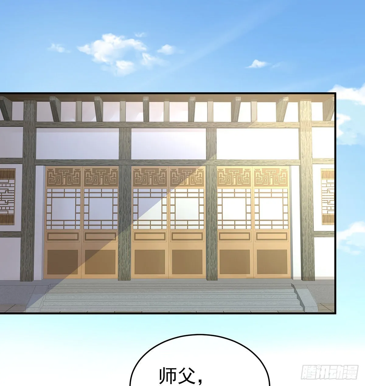 让他安心走吧 第3页