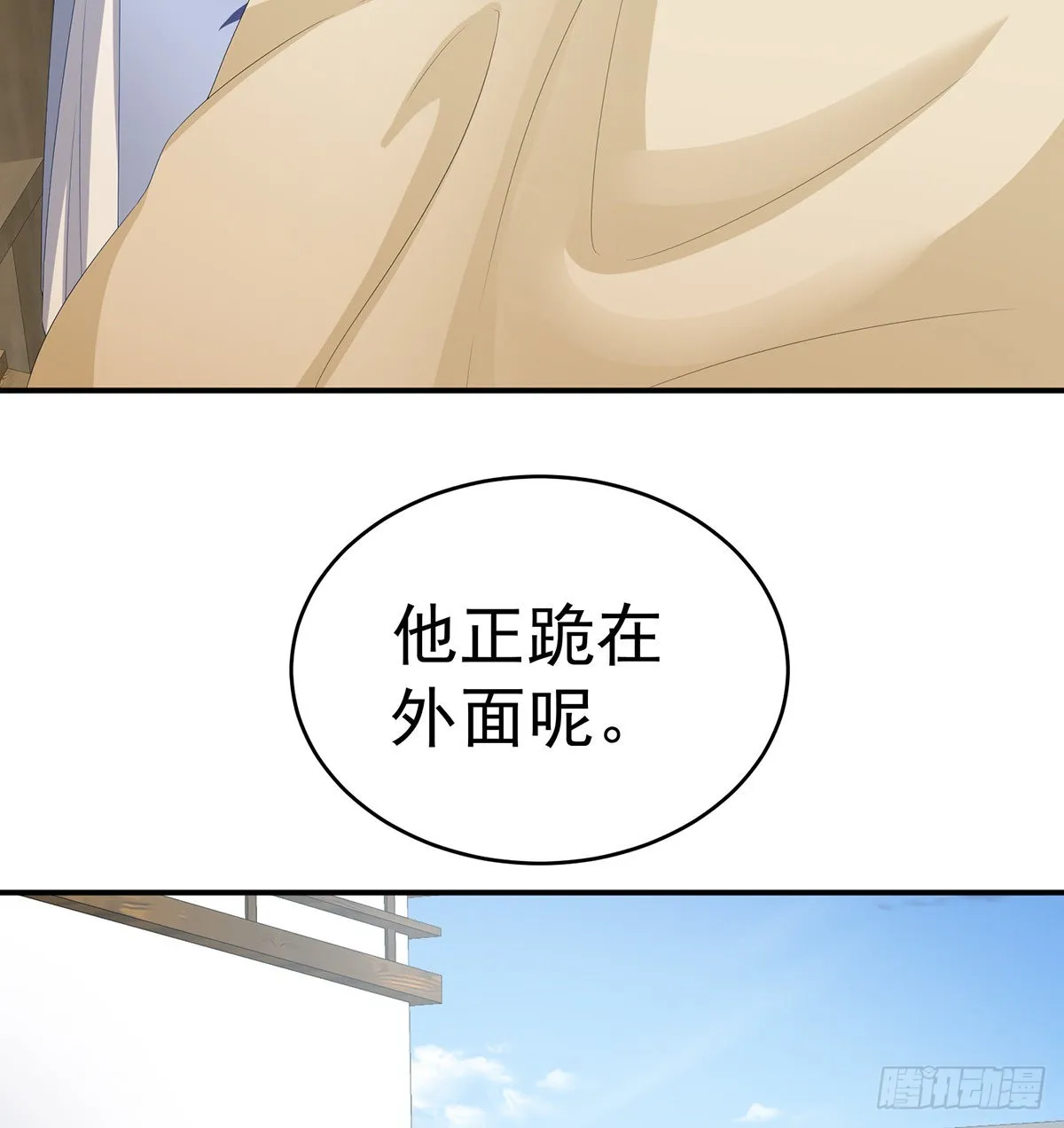 让他安心走吧 第5页