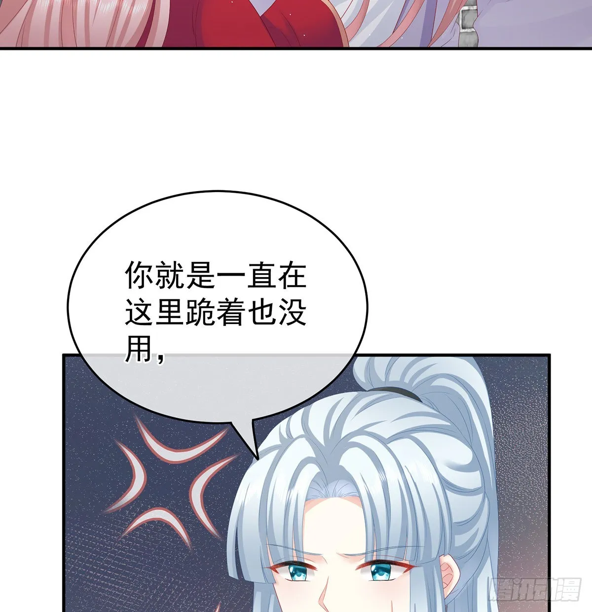 让他安心走吧 第33页