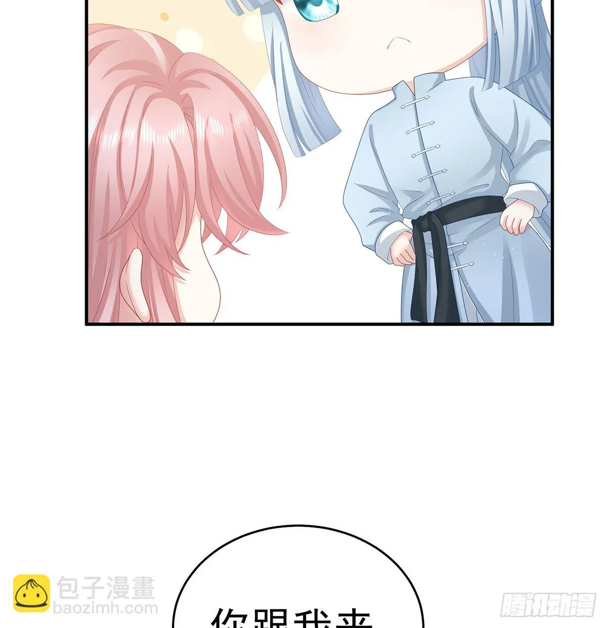 让他安心走吧 第37页