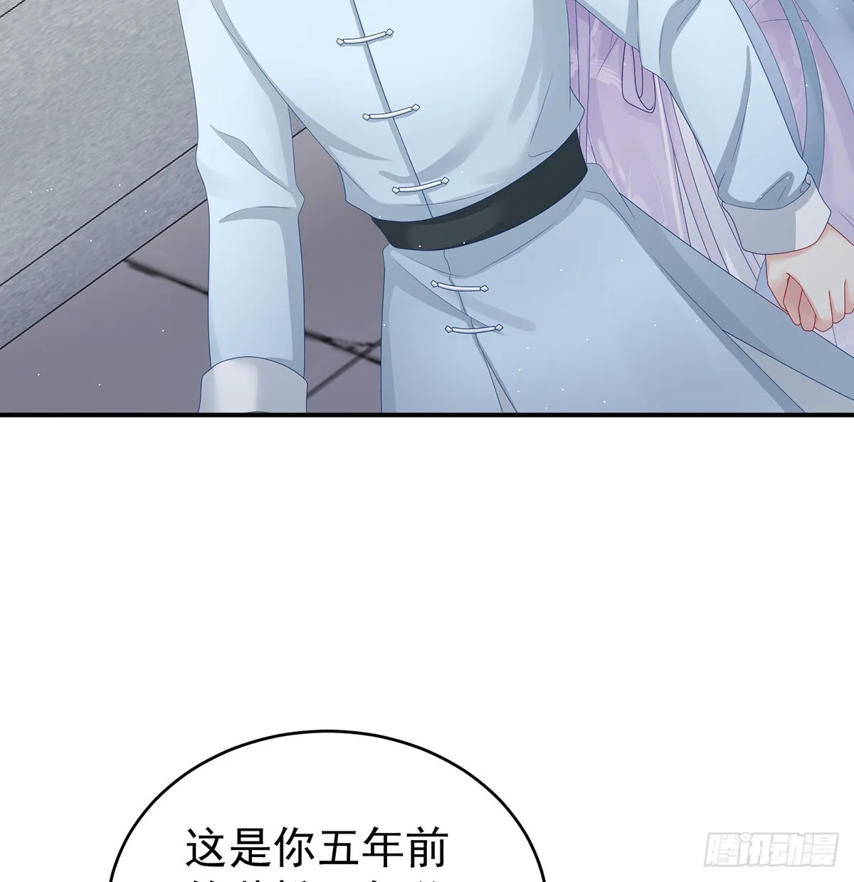 让他安心走吧 第39页