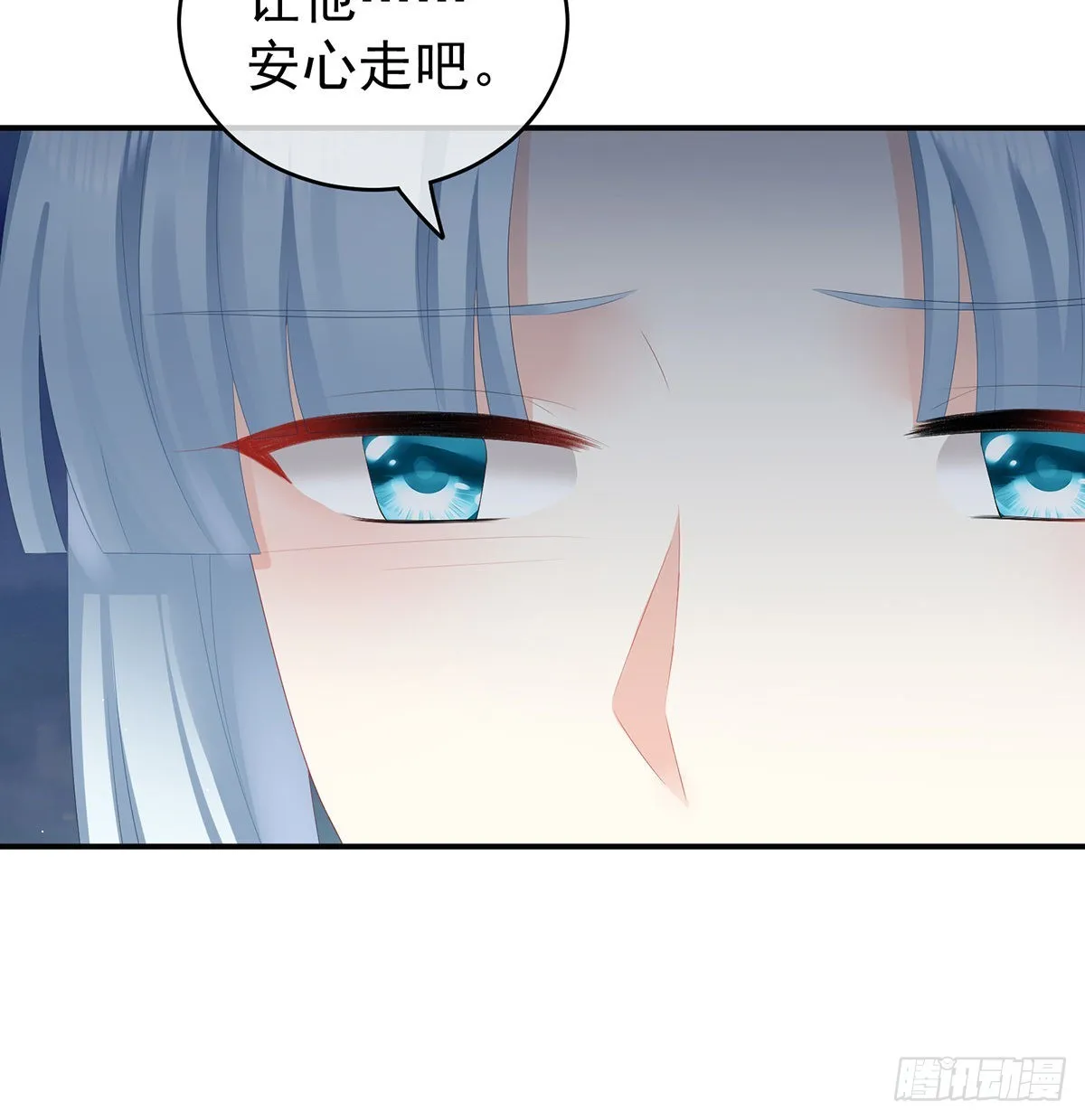 让他安心走吧 第46页