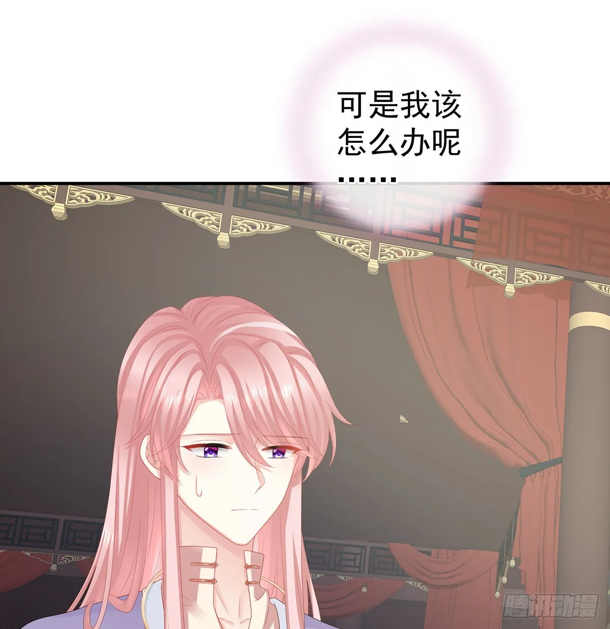 让他安心走吧 第47页