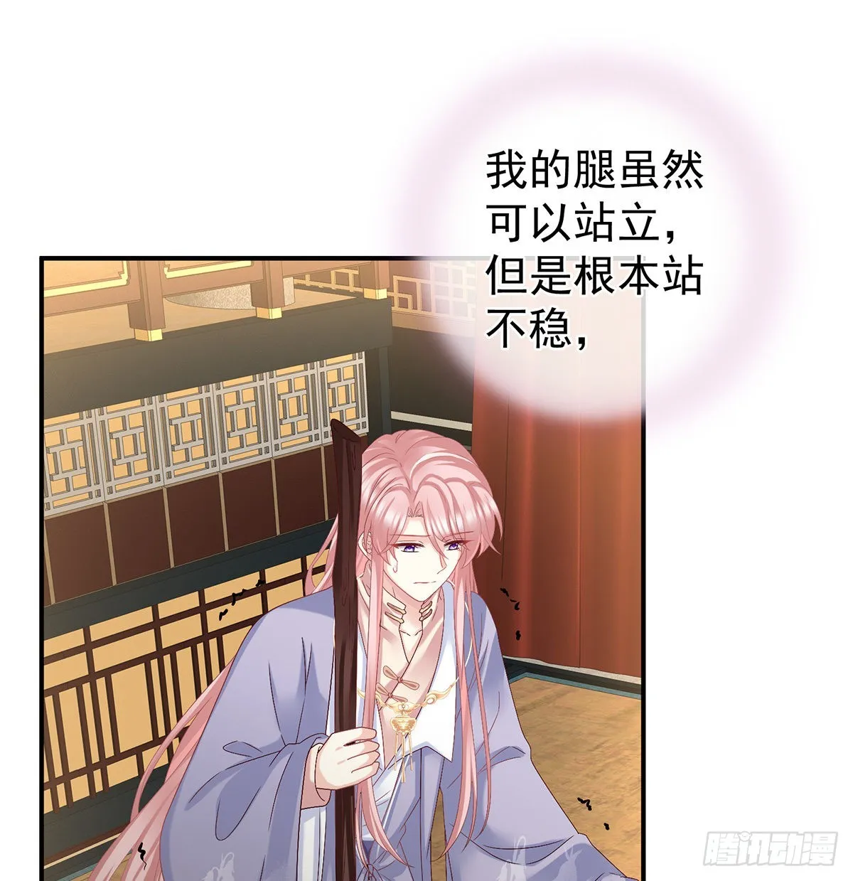 让他安心走吧 第49页