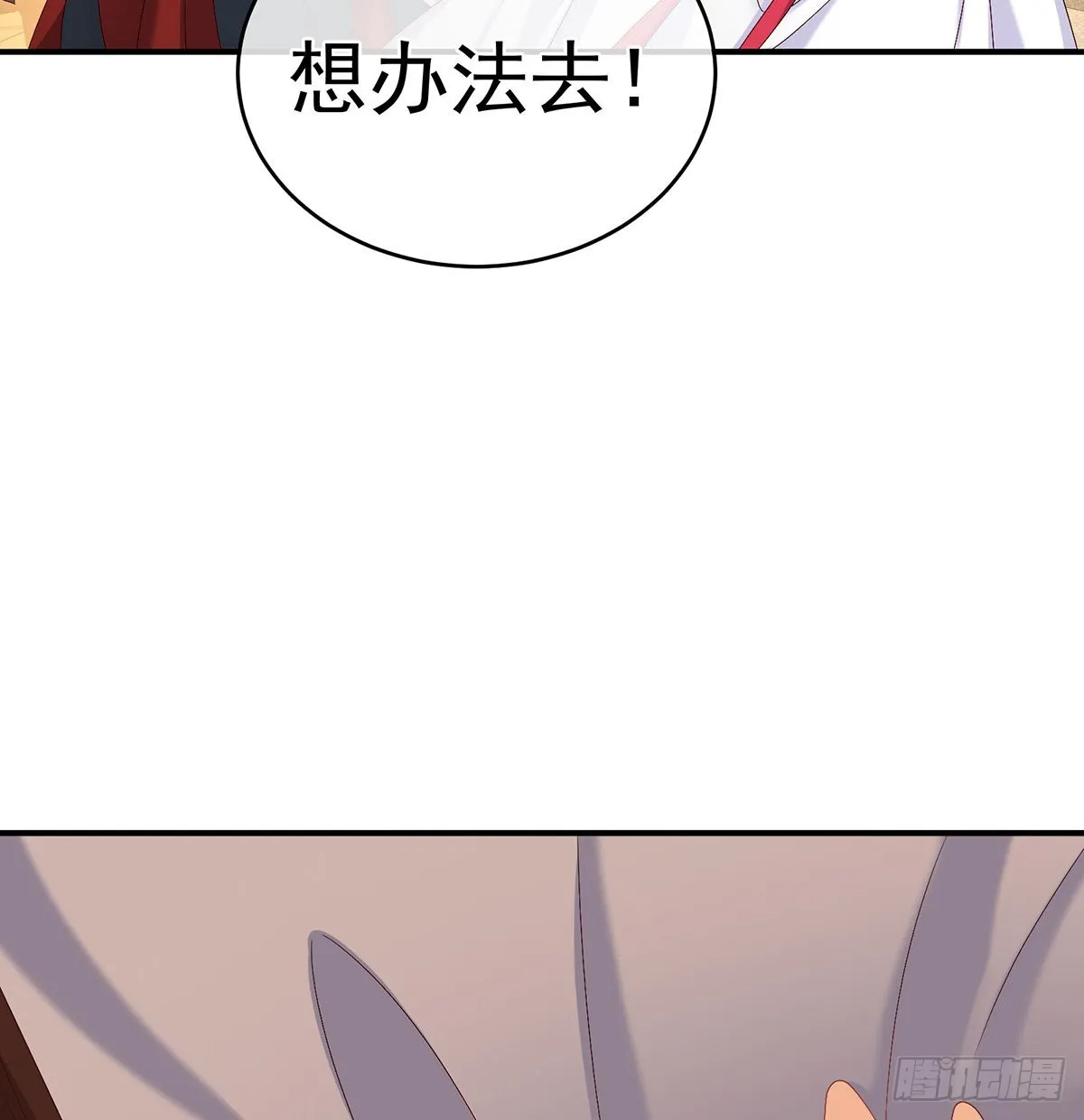 让他安心走吧 第60页