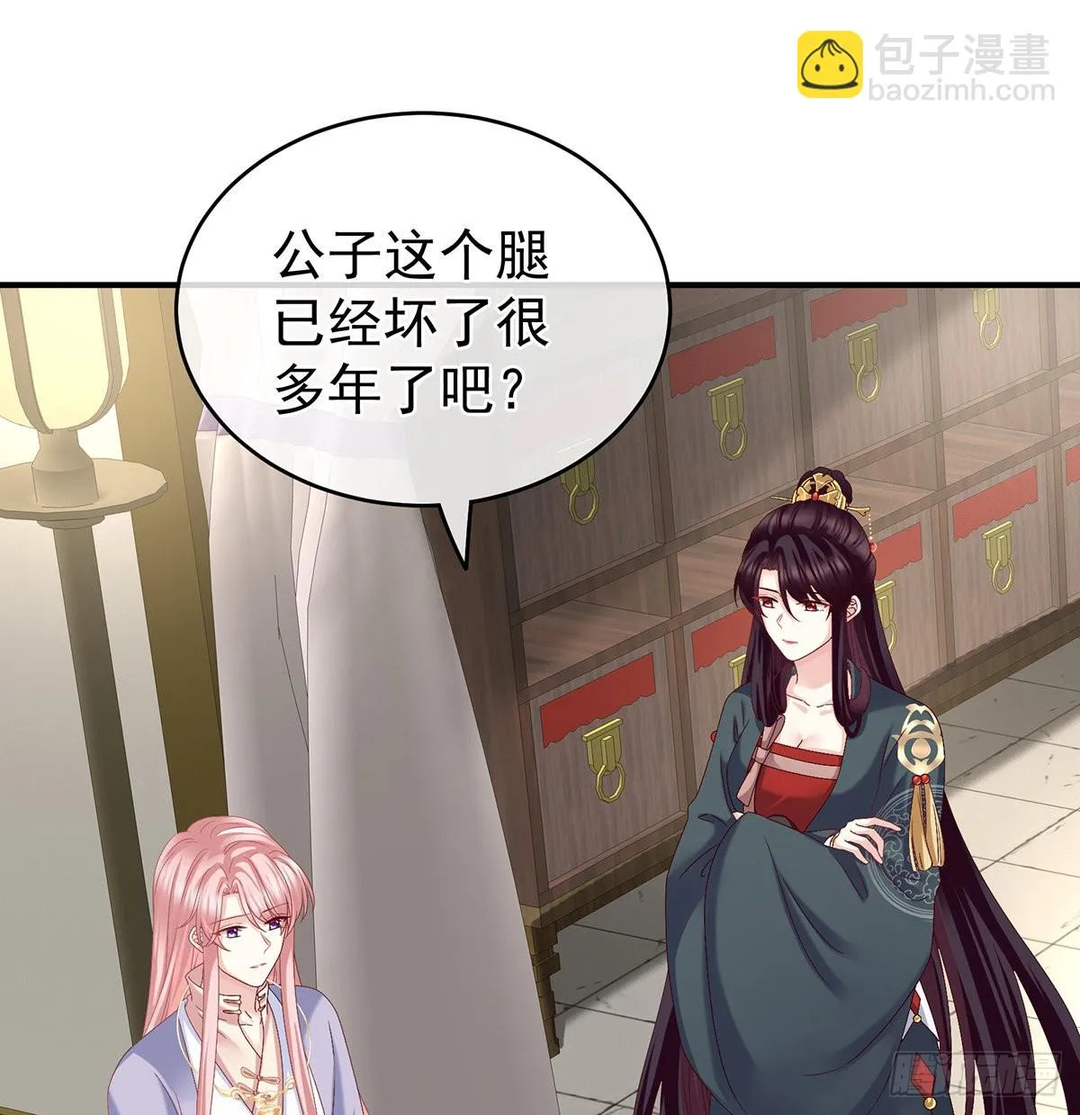 让他安心走吧 第66页