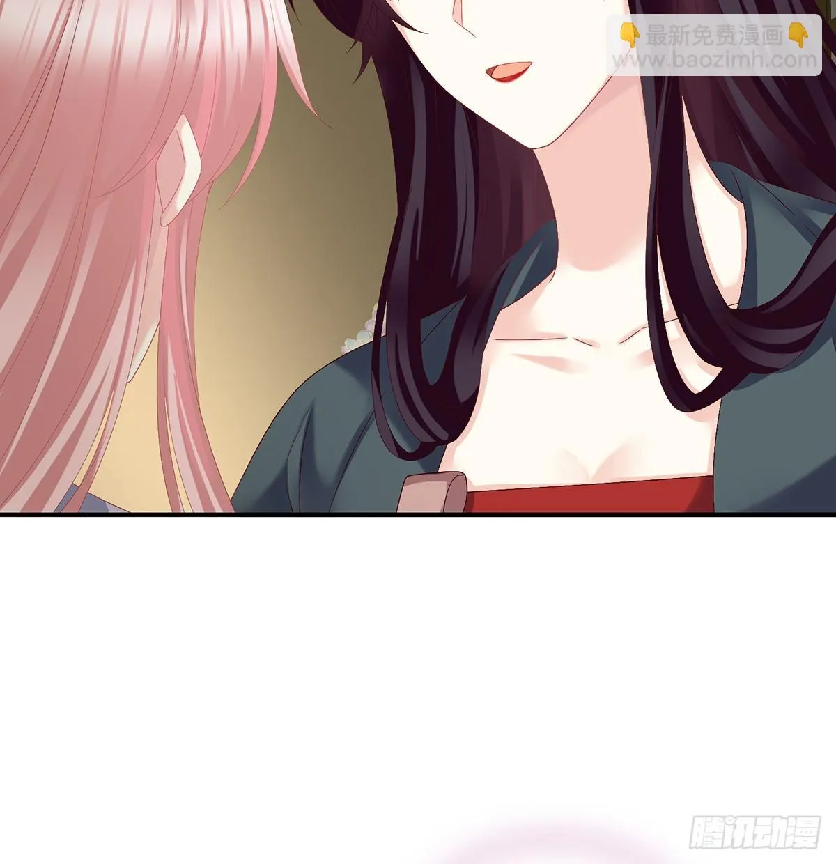 情敌 第14页