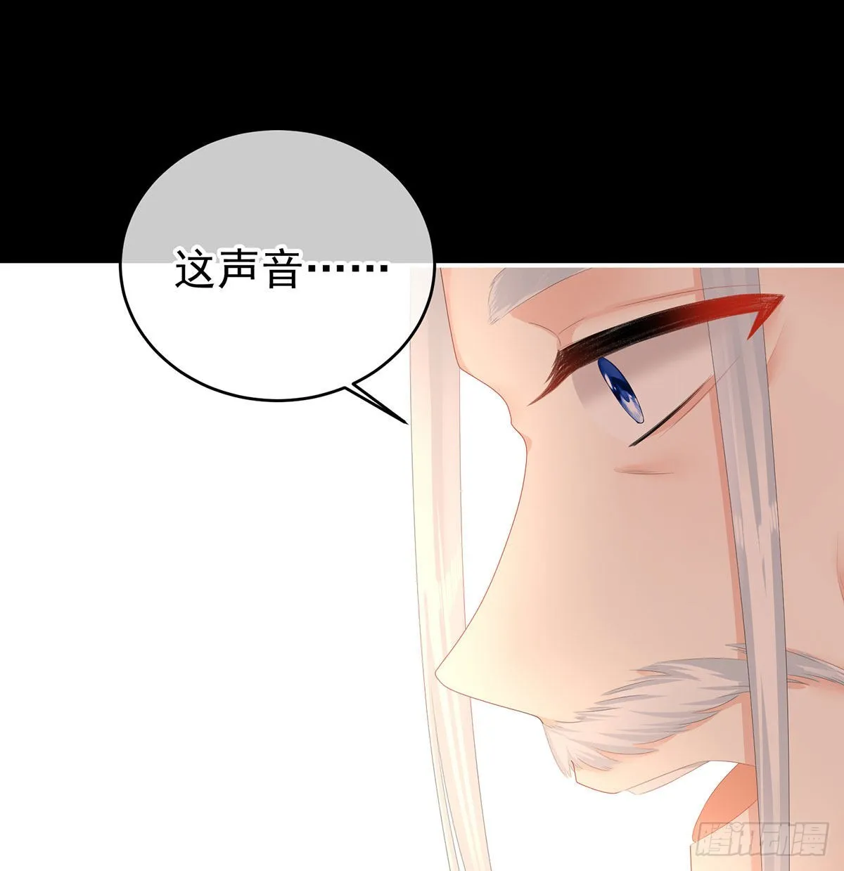 重返戏台 第50页