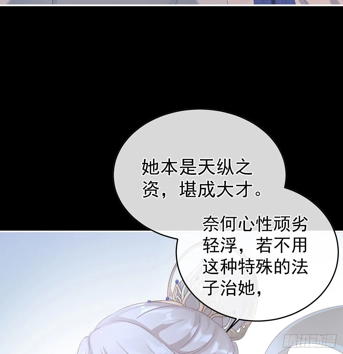 喜得双蛋 第40页