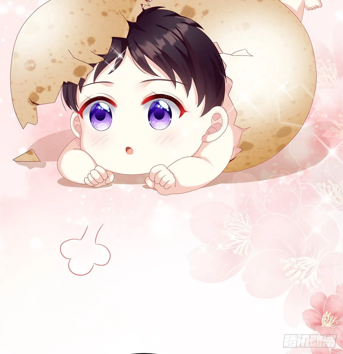 孩子孵出来了！ 第34页