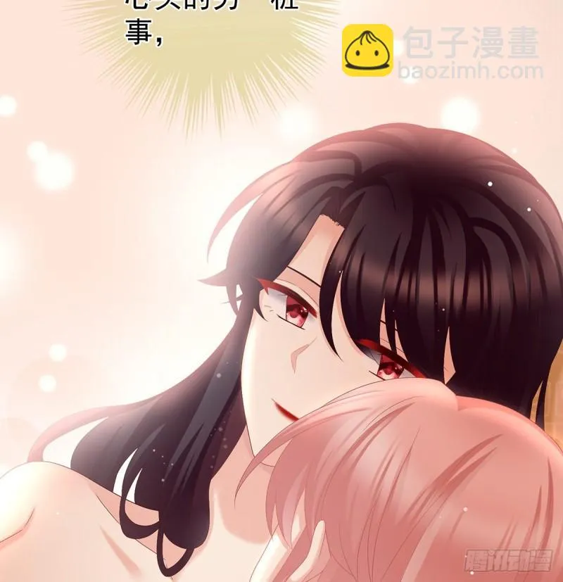 花烛良宵 第46页