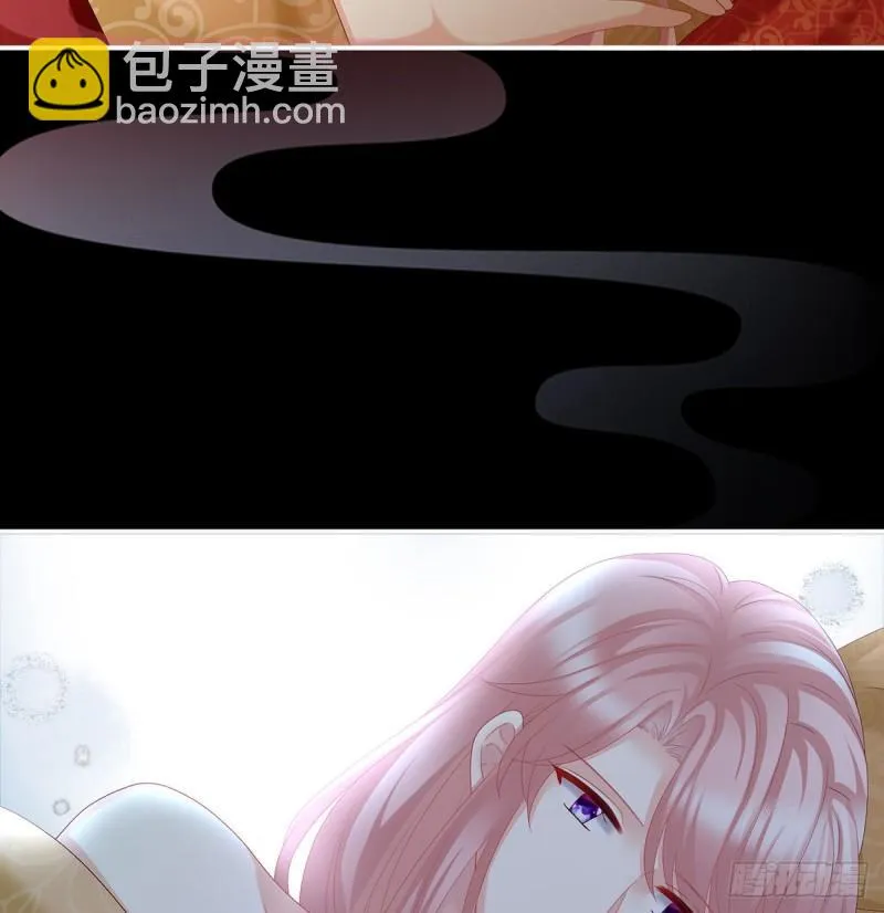 花烛良宵 第55页