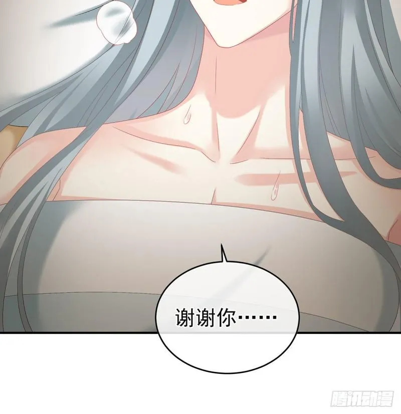 顽强的小生命 第43页