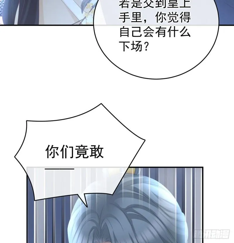 顽强的小生命 第60页