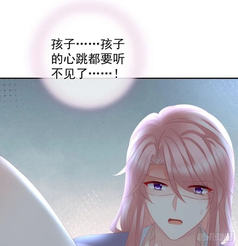 难产 第47页