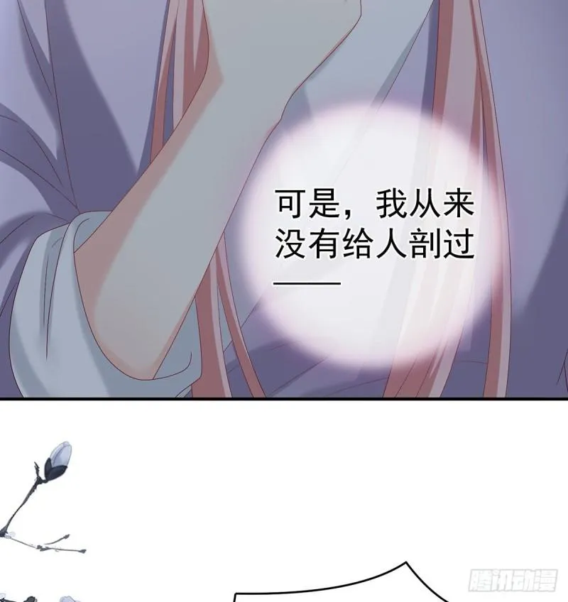 难产 第52页
