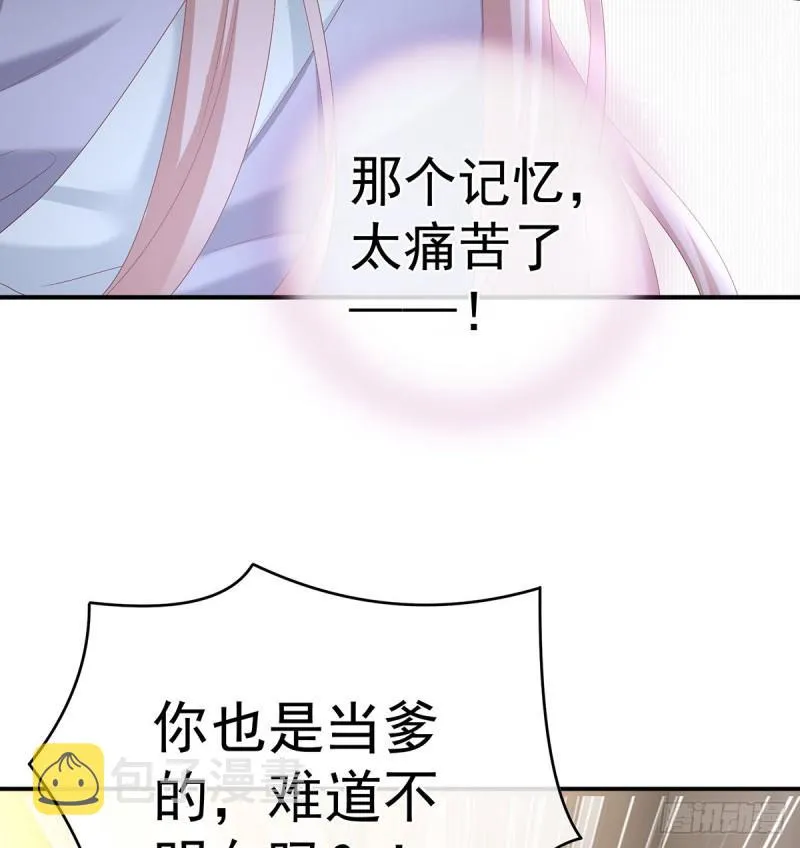 难产 第65页