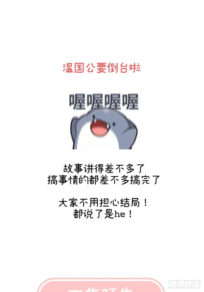 难产 第72页