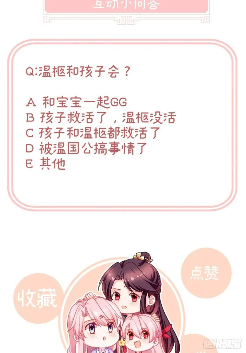 难产 第74页