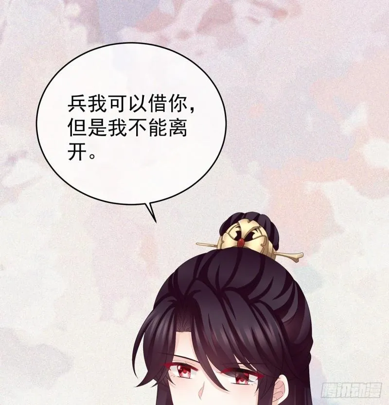 孕期帮助 第41页