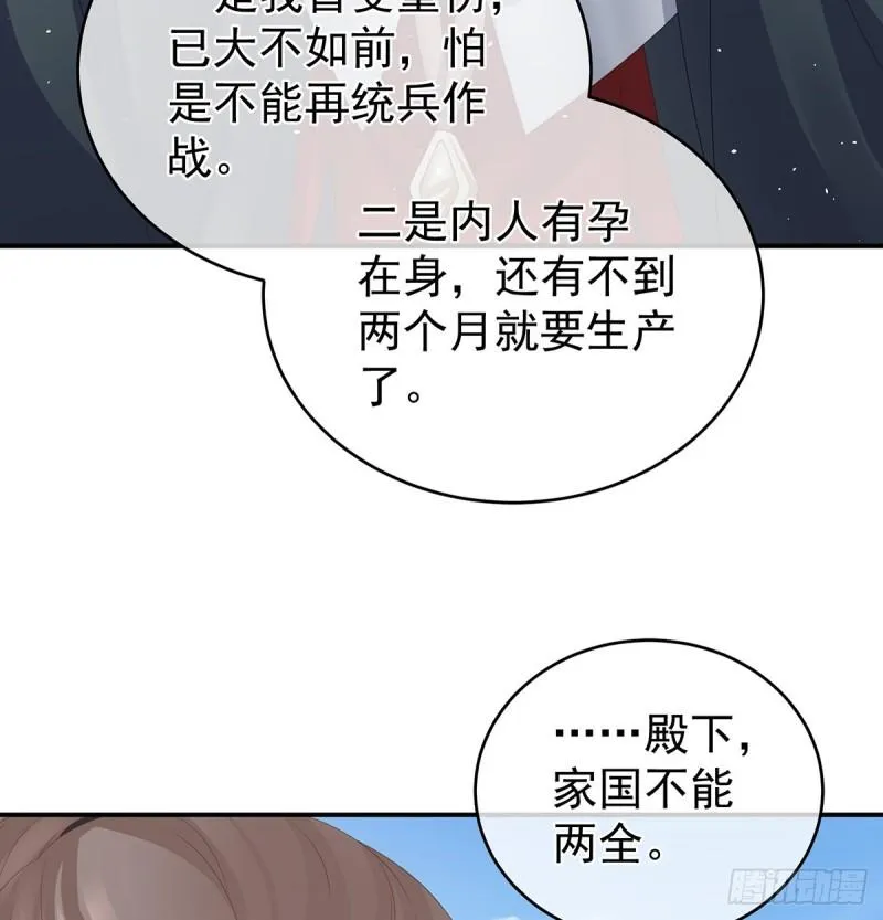 孕期帮助 第43页