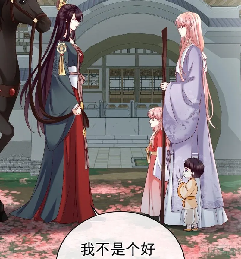 春风罗绮，相携入戏 第15页
