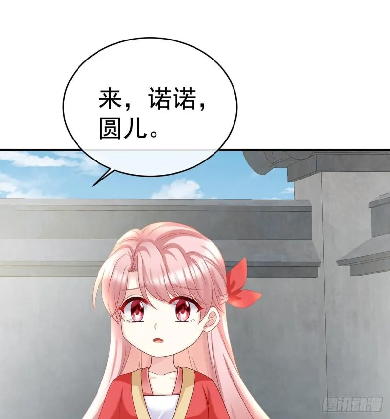 春风罗绮，相携入戏 第24页
