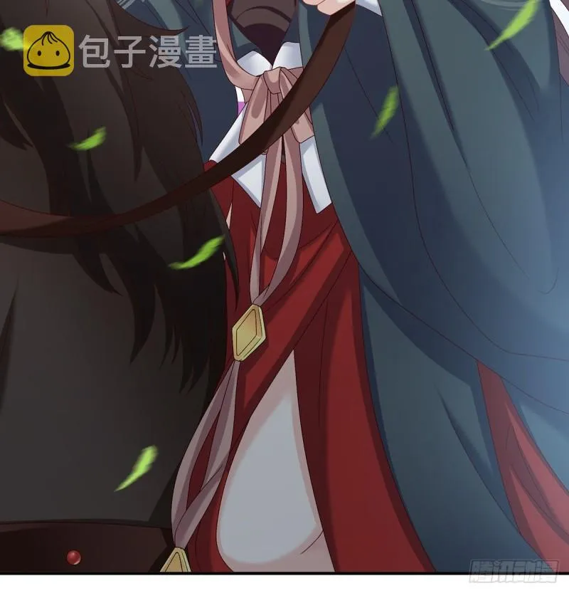 春风罗绮，相携入戏 第37页